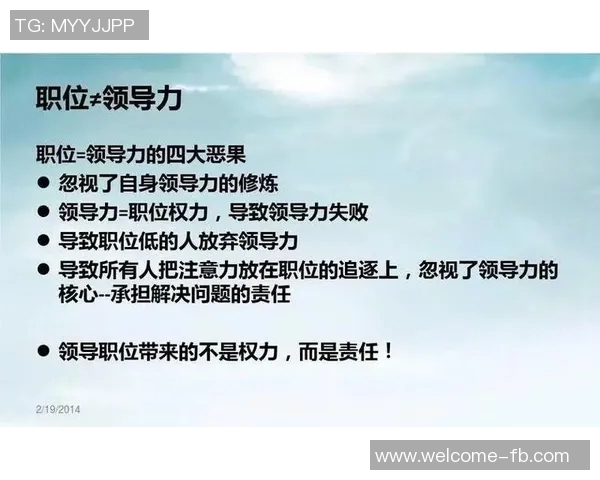 萨默尔直言多特需面对现实施洛特贝克缺乏领导能力亟待解决