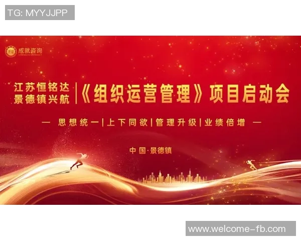 凯塞多与罗塞尼尔携手共创辉煌未来展望美好成就