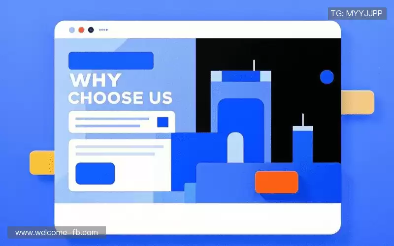 我们的核心竞争力